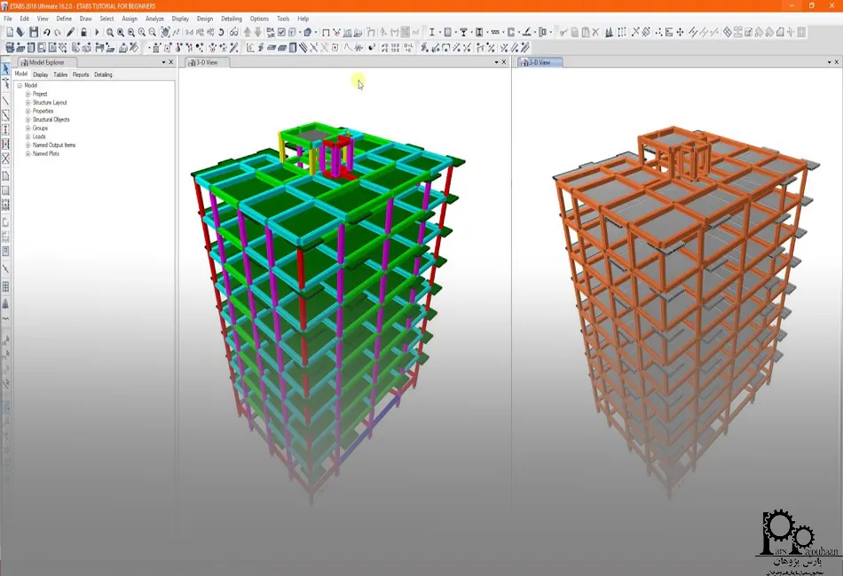 ایتبس ETABS چیست؟